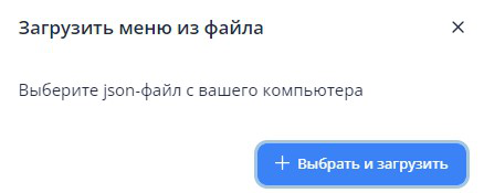 Форма загрузки файла