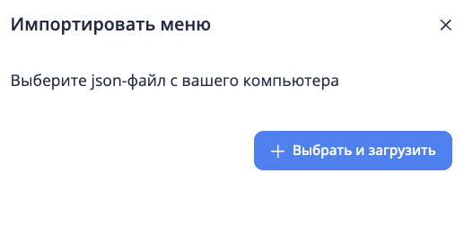 Форма загрузки файла