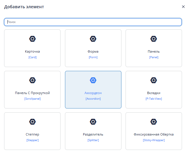 Сайдбар