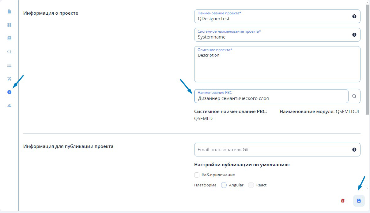 Связь PBC
